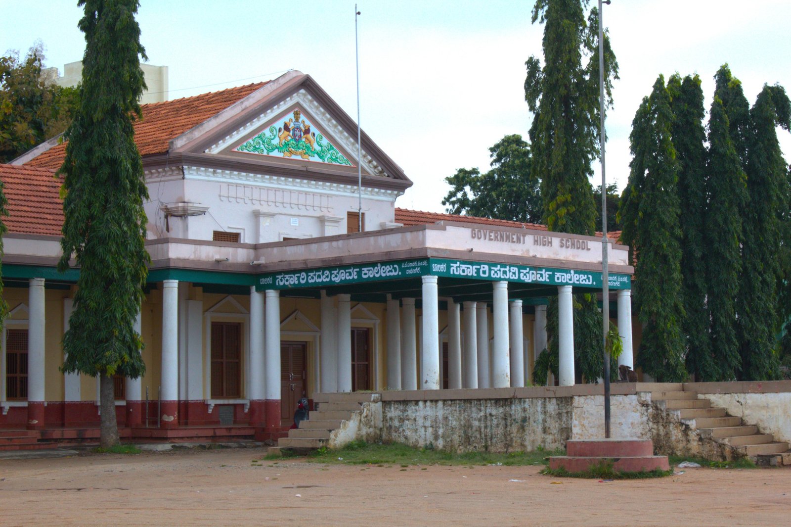 Government High School Davanagere